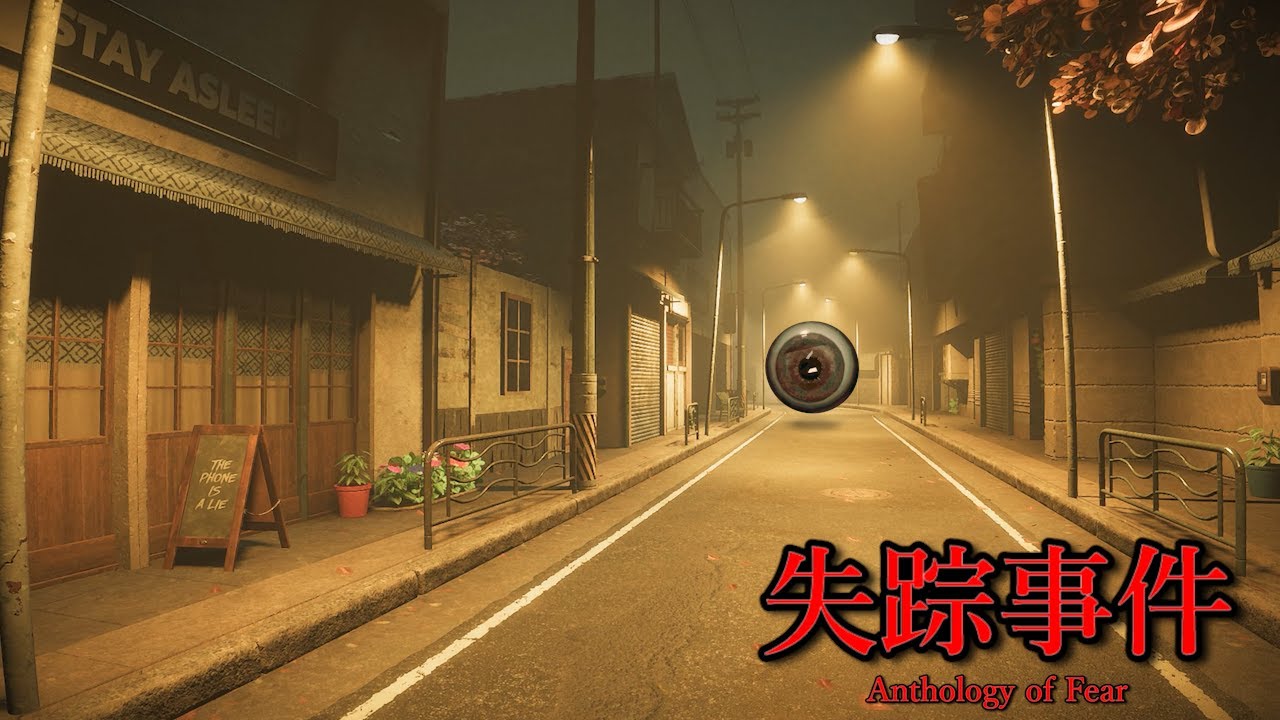 行方不明の兄を探しにいくホラーゲームの結末が…（大絶叫あり）