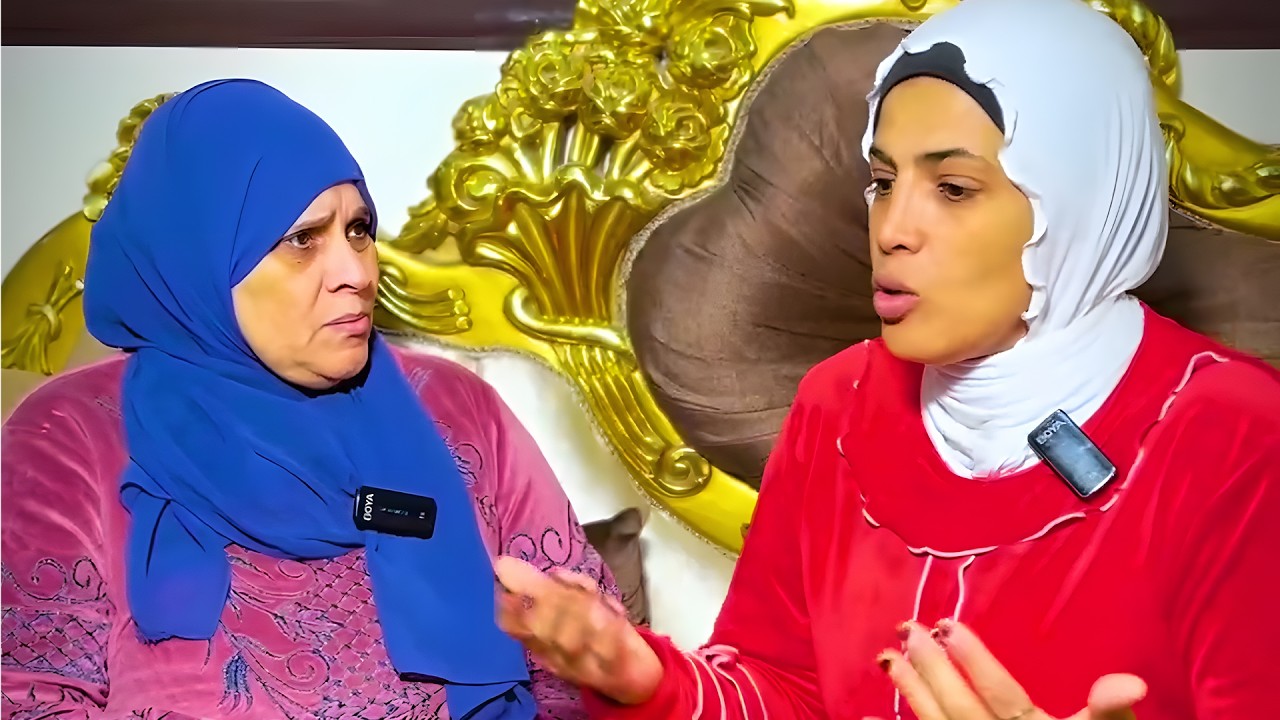 امي راحت قالت لمراتي على سر خطير عايز اعمله من وراها😮💔