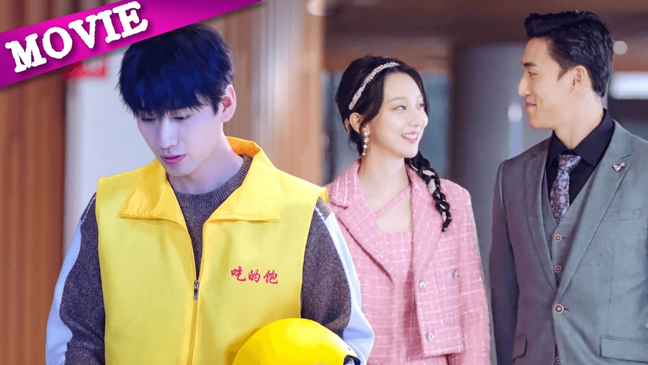 丈夫破产沦为外卖员，妻子却转身嫁给首富，多年后全城震惊！#cdrama2026