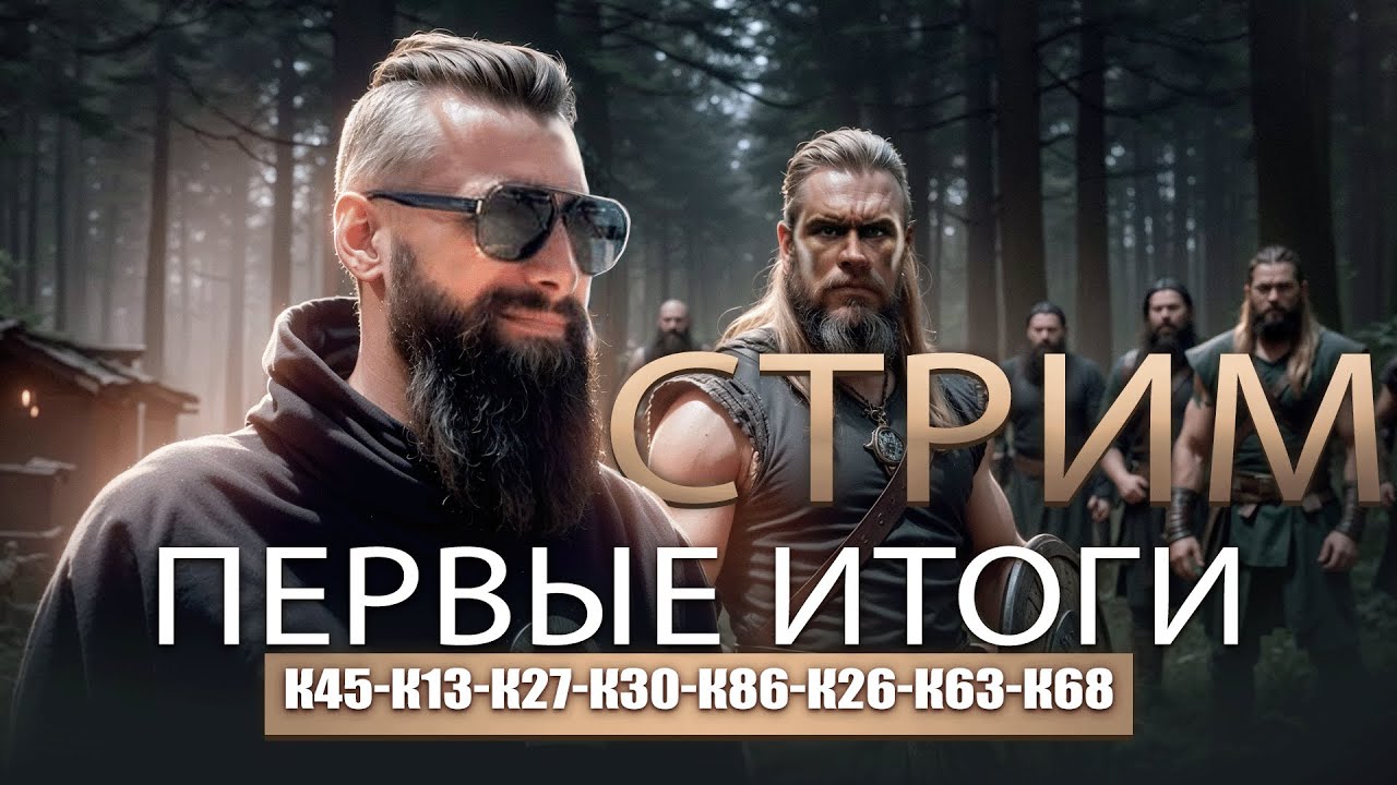 КАК ПРОХОДИТ КВК 5  #vikingrise  #викинграйс