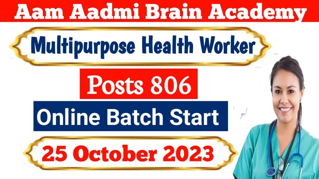Bfuhs MPHW ANM posts | ANM posts punjab | ANM 806 posts | Multipurpose Health Worker 806 posts