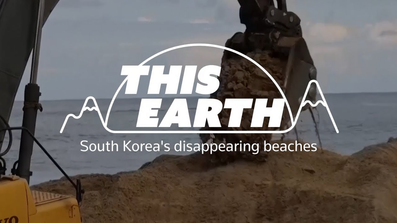 THIS EARTH: South Korea's disappearing beaches