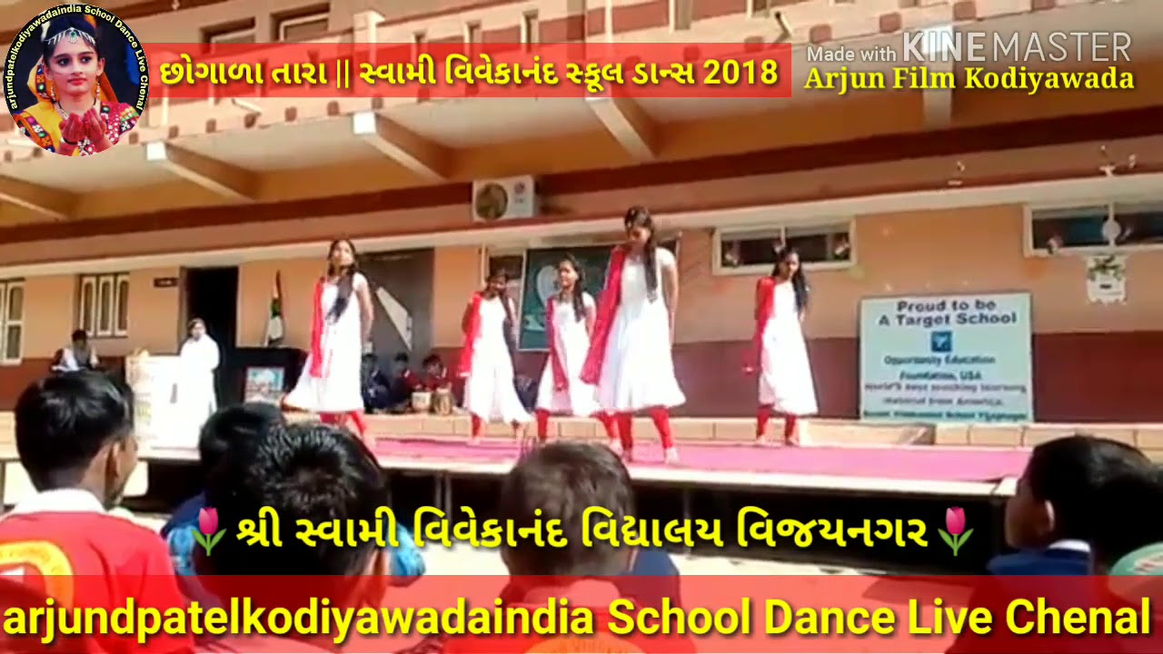 CHHOGALA TARA || 15 AUGUST SCHOOL DANCE || SWAMI VIVEKANAND VIDHYALAYA VIJAYANAGAR