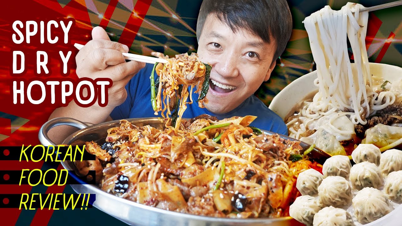 Острый сухой хот-пот и корейские пельмени и лапша! Обзор ресторана от Мишлен