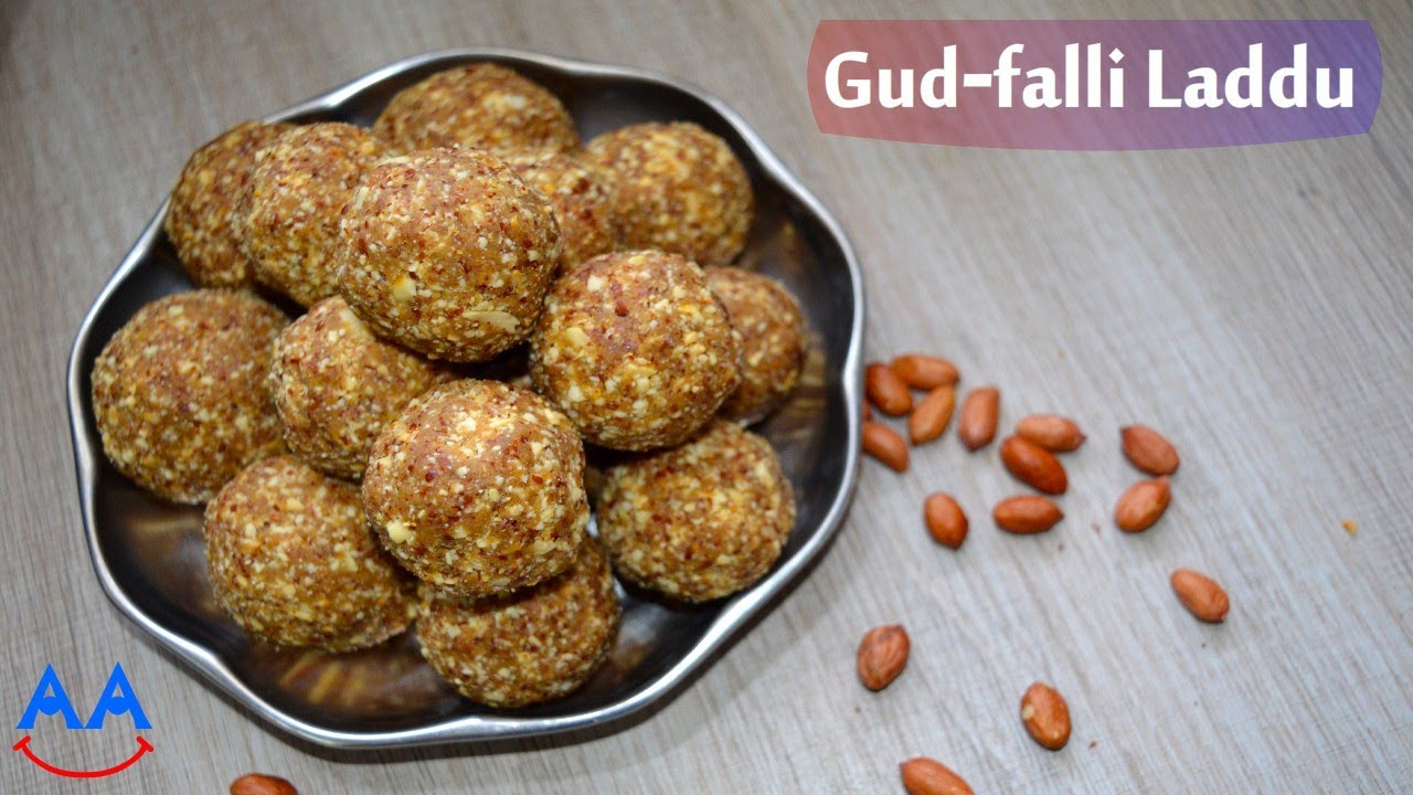 गुड मूंगफली के लड्डू | Mungfali Gud ke laddu | sugar free Peanut Laddu no.13