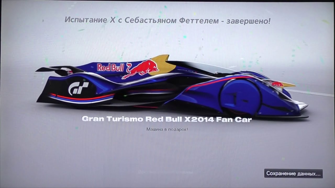 Gran Turismo 6 - Unlocking all Gold Medal licenses
