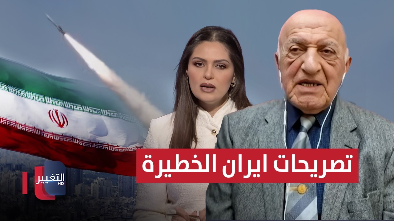 صبحي ناظم يوضح حقيقة تصريحات ايران الخطيرة