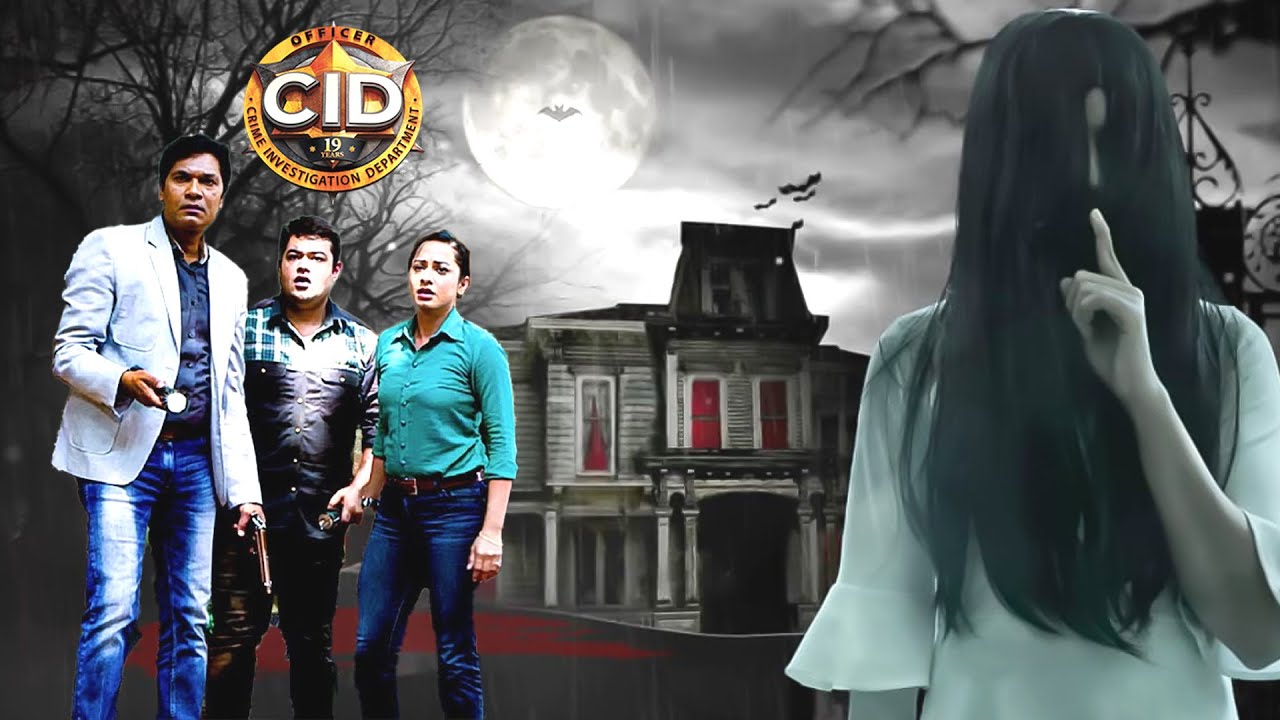 ভুতুড়ে দুর্গের রহস্য || সিআইডি CID || bengali crime series- 2024