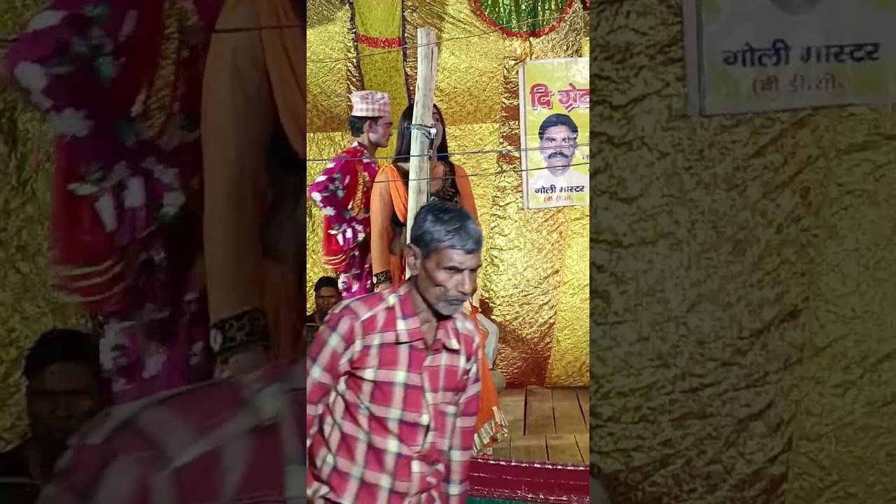 सोंठ वाला लाड्वा / goli master ki nautanki nach program satyaprakashentertainment
