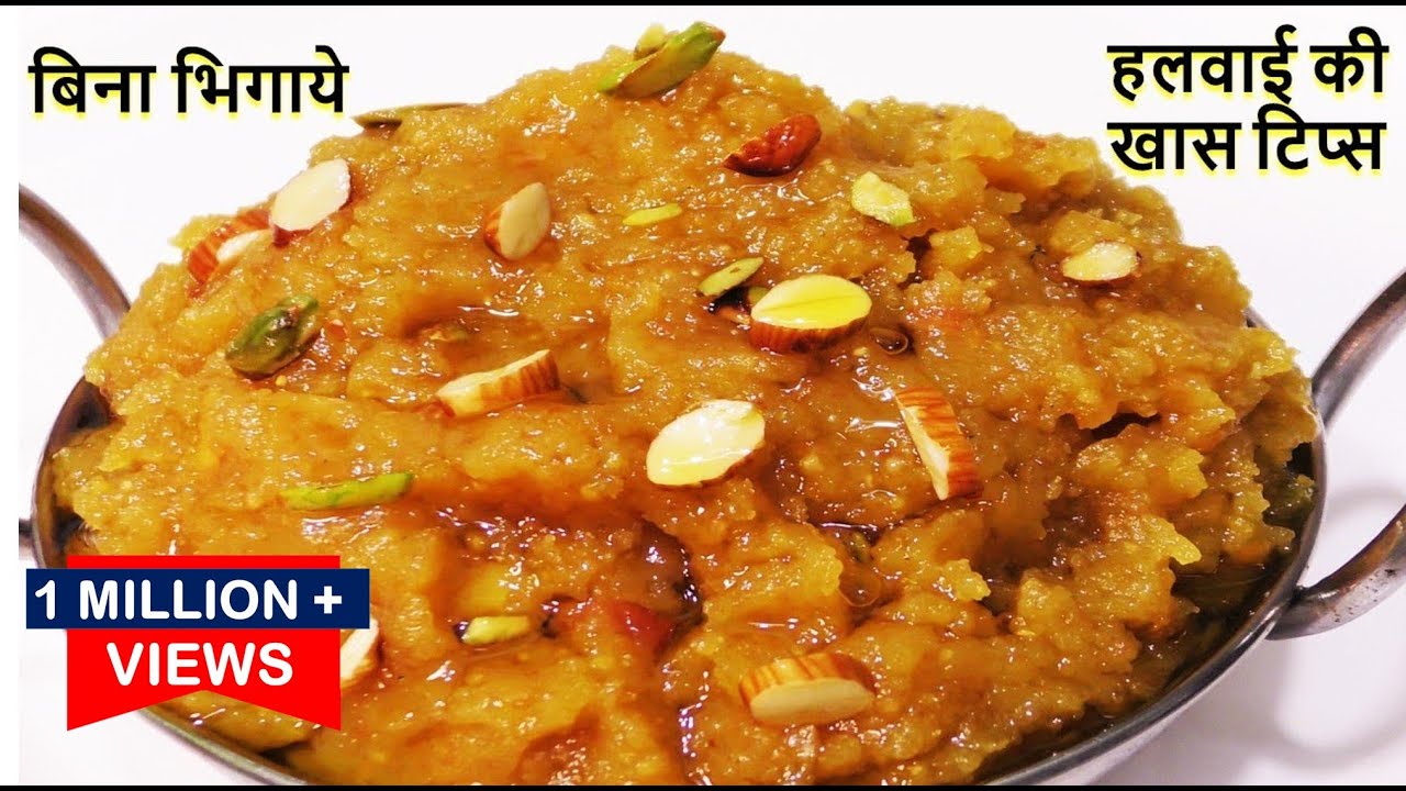 Instant Moong Dal Halwa कम मेहनत कम समय में हलवाई जैसा मूंग दाल हलवा बिना भिगाये  Moong Dal Halwa