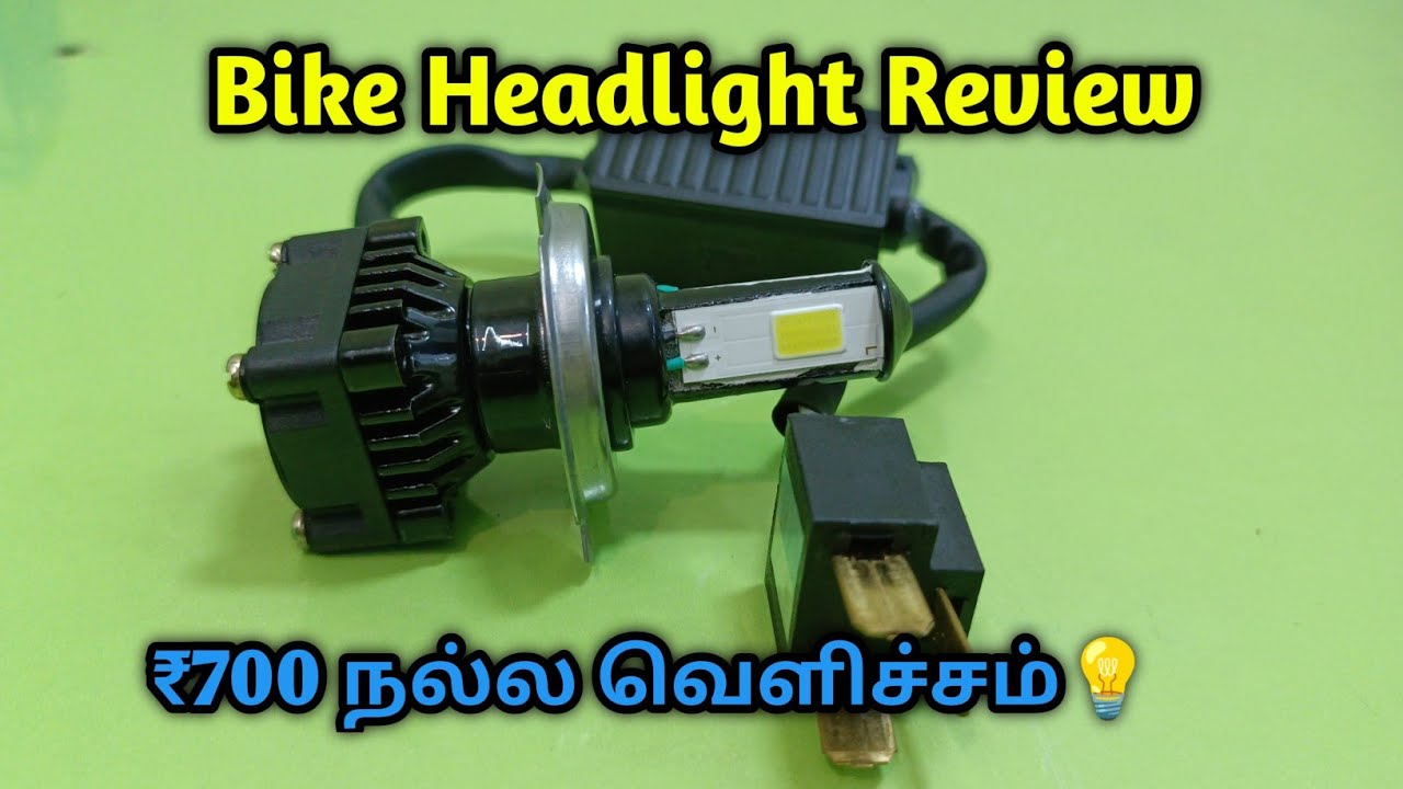Two wheeler LED headlight review tamil | High Brightness LED Headlight sp Electronics tamil