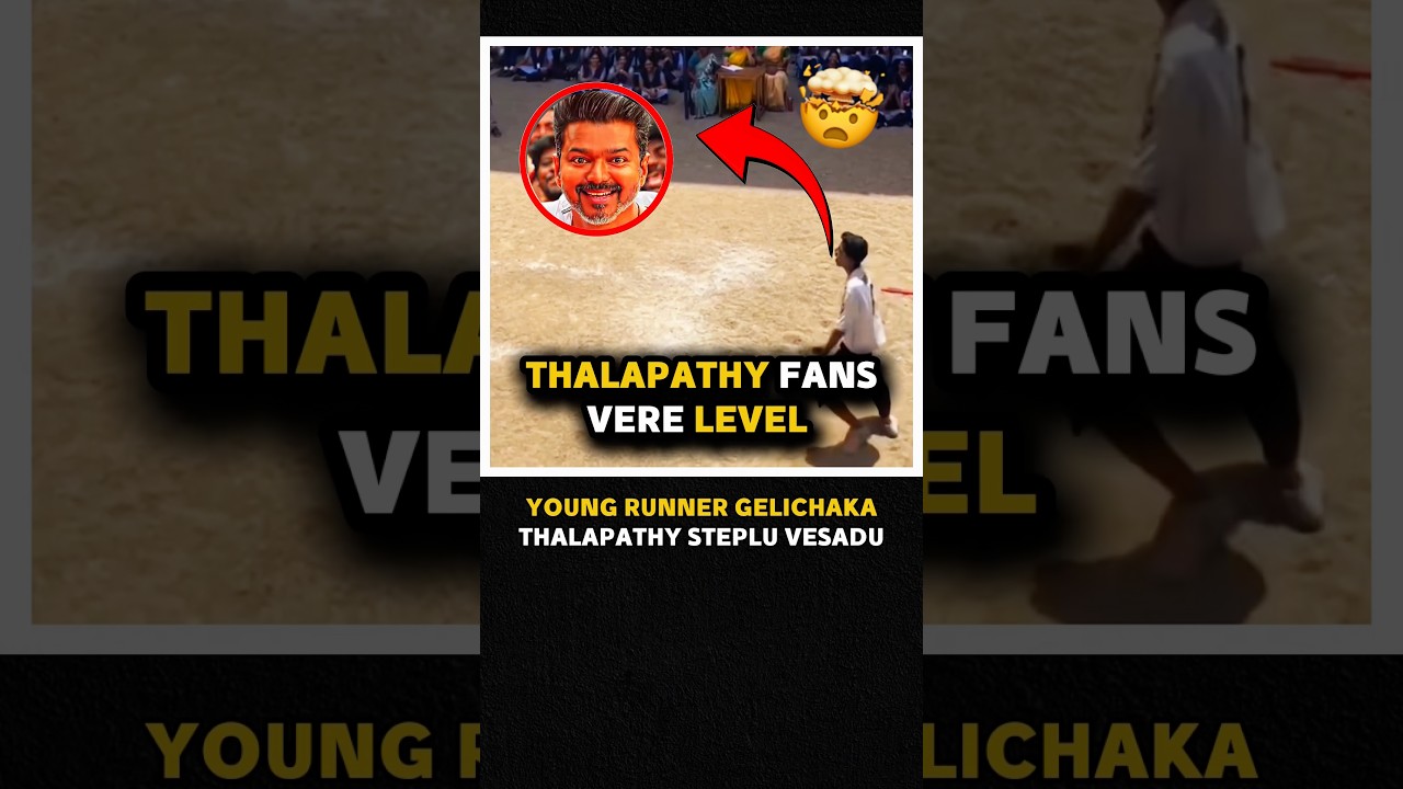 Young runner celebrates race win with Thalapathy dance steps 🤯👌