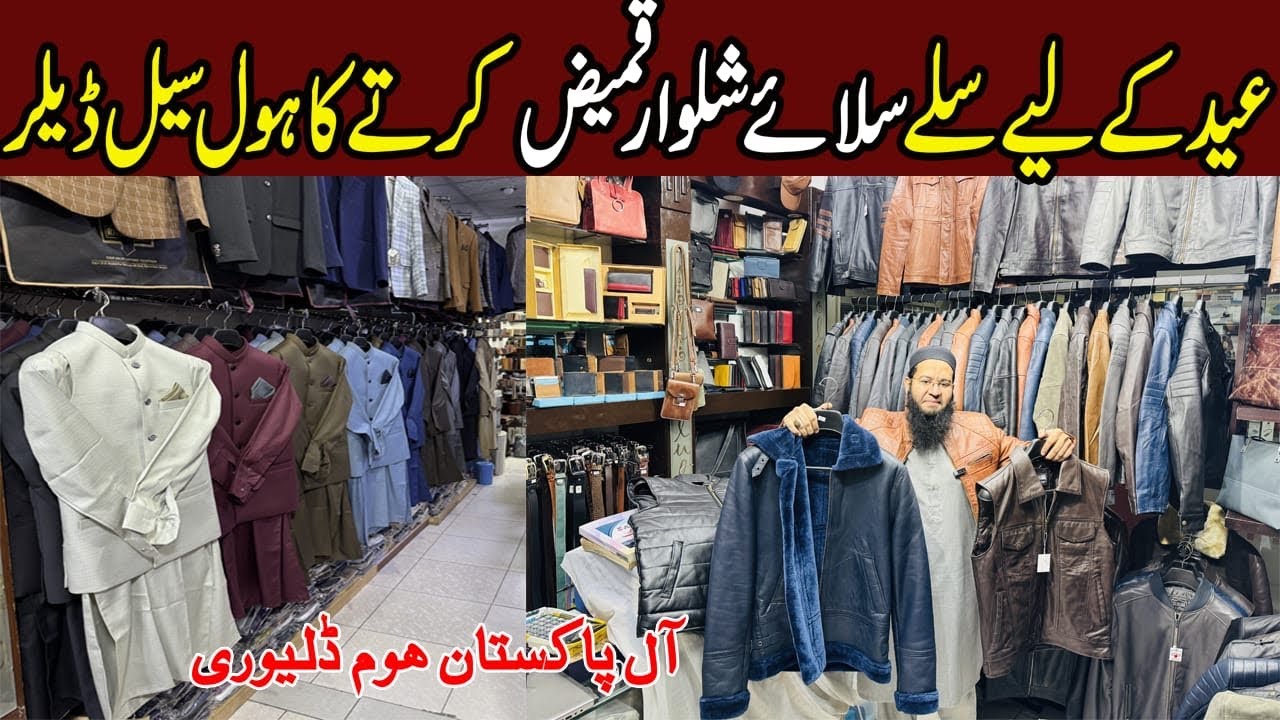Kurta Salwar Kameez Design ! Gents Stitched Shalwar Kameez ! Waistcoats Design In Rawalpindi 