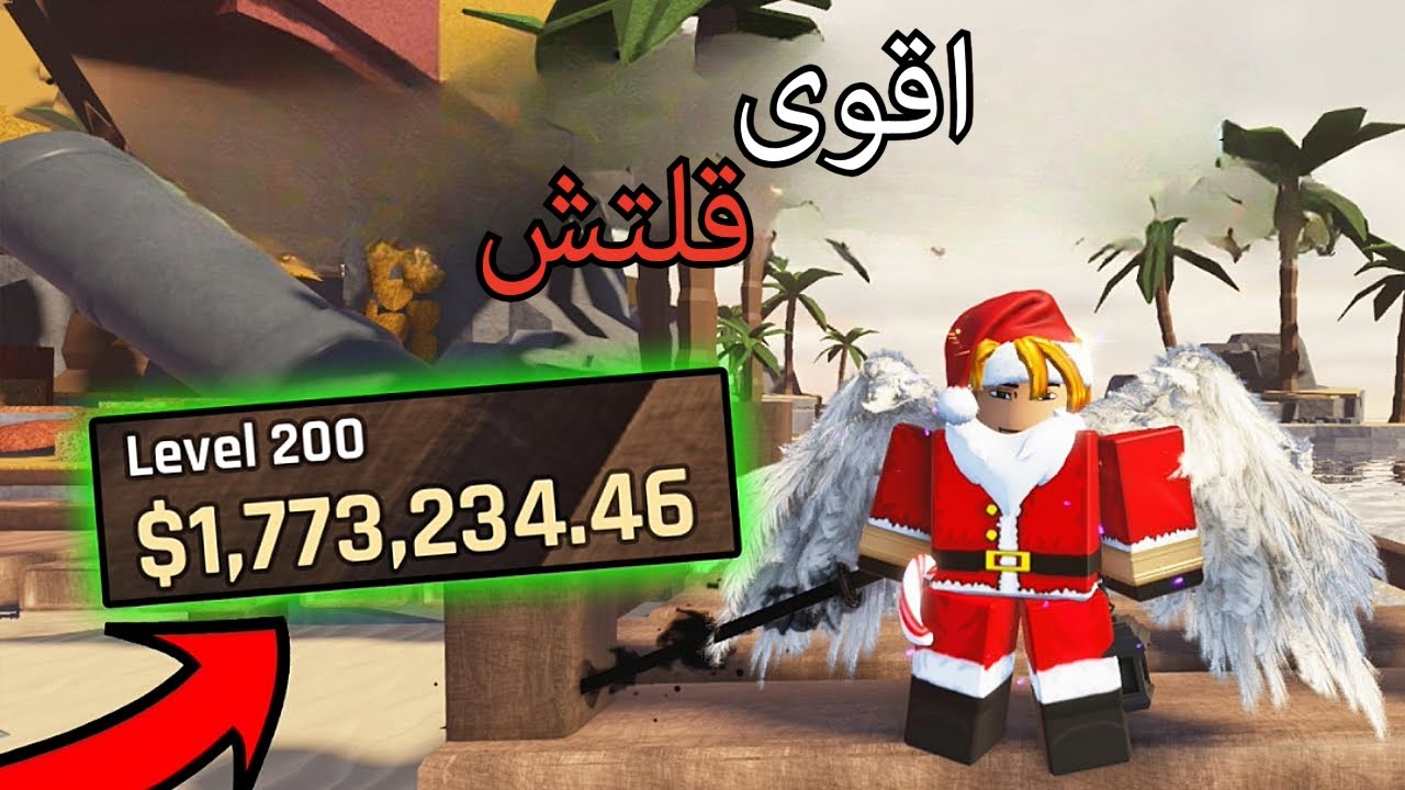 صرت اغنى رجل مليونير بافضل طريقة في ماب فورج | The Forge