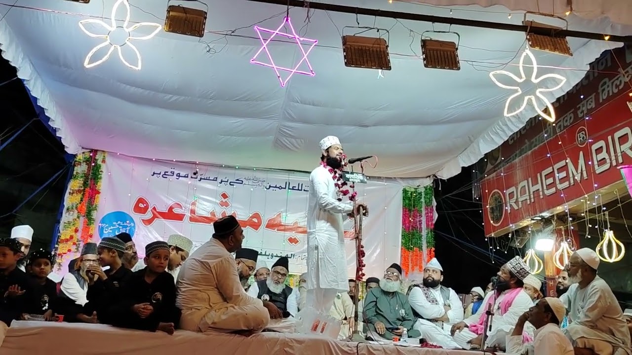 Azhar farooqi barely Shareef #viralvideo #newnaath #trendingvideo #viralvideos 