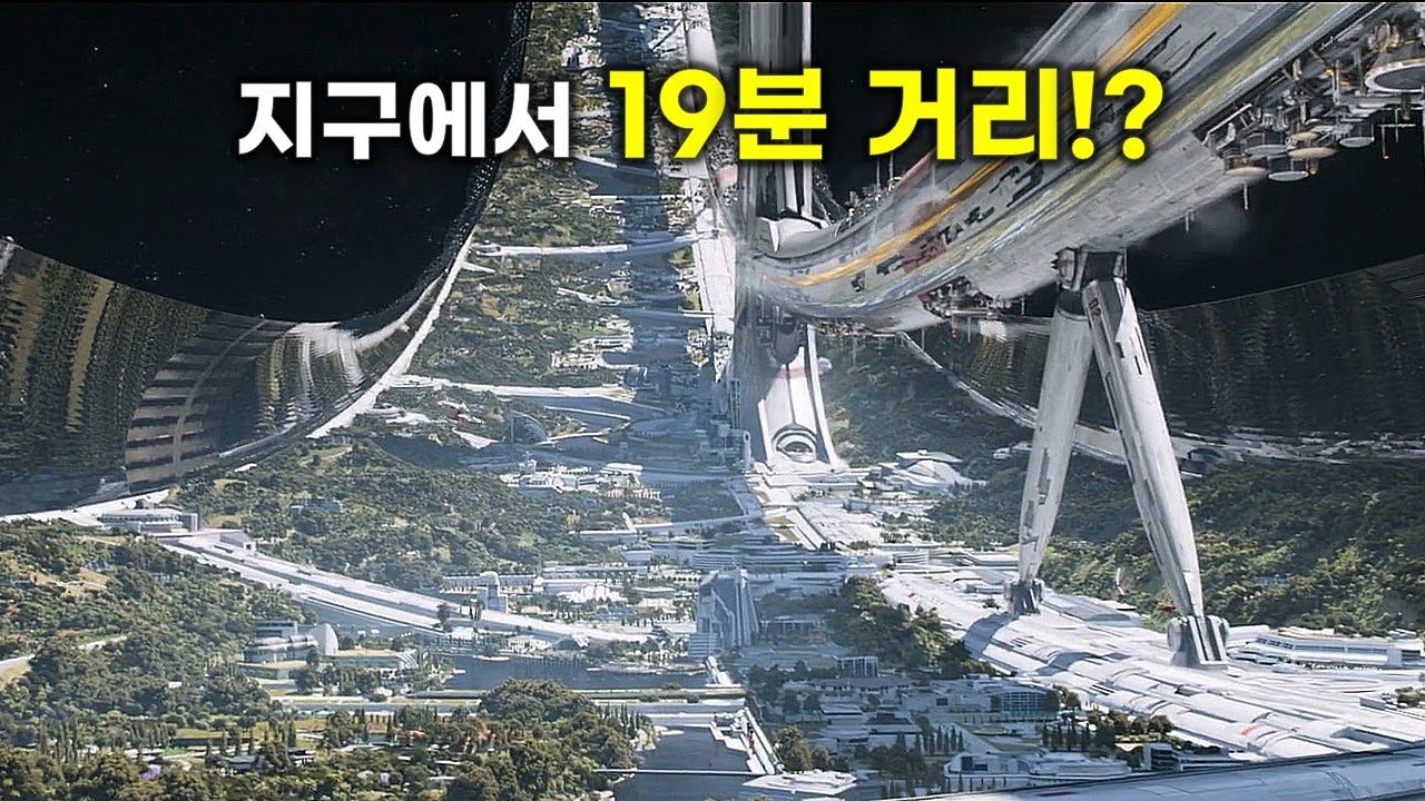 전 세계 상위 0.01% 금수저들이 지구밖에 지상낙원을 건설하고 흙수저들을 개무시하면 벌어지는 일 [영화리뷰/결말포함]