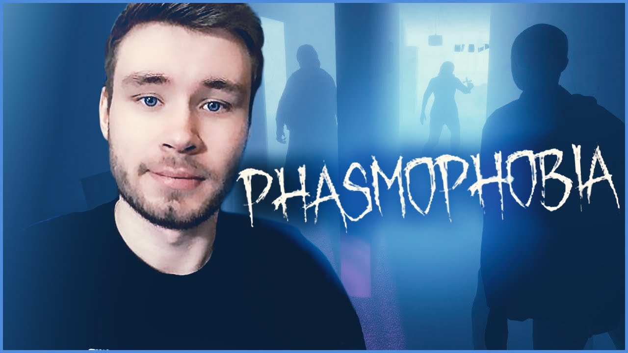 SZUKAMY DUCHA W PSYCHIATRYKU! - PHASMOPHOBIA