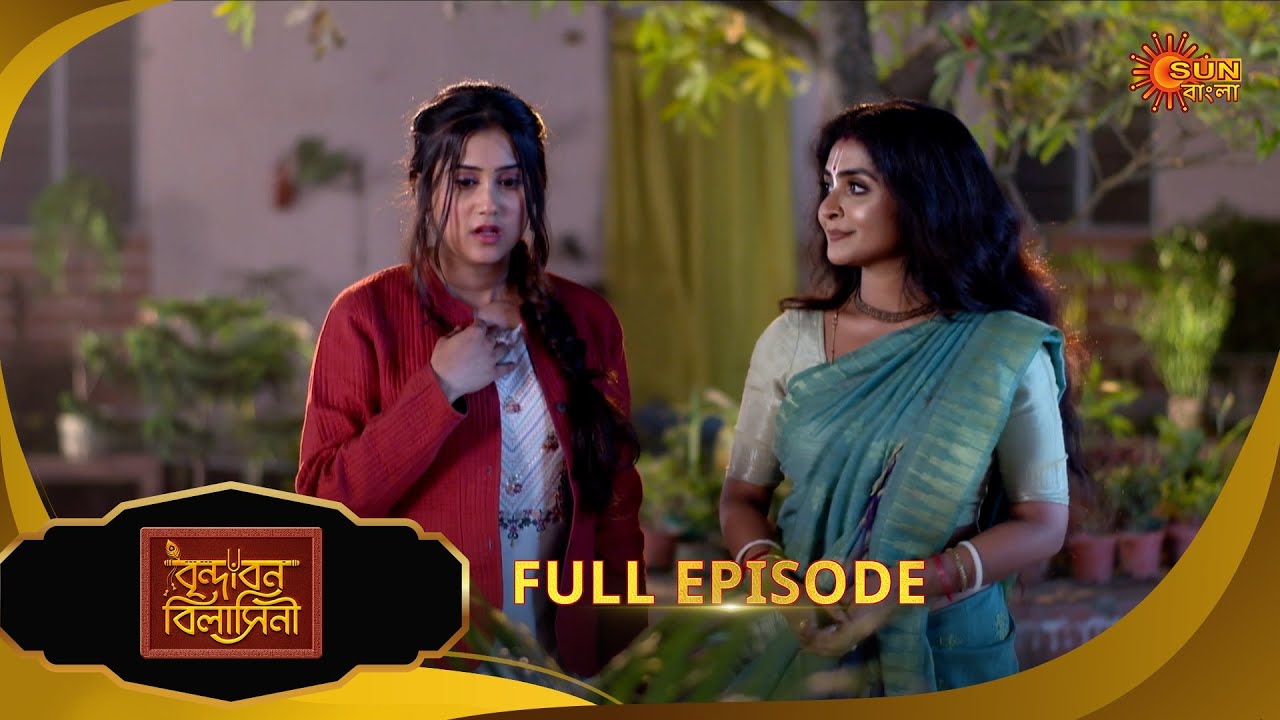 Brindabon Bilashini | বৃন্দাবন বিলাসিনী | Full Epi | EP - 141|23 Jan 2026|Bangla Serial|Sun Bangla