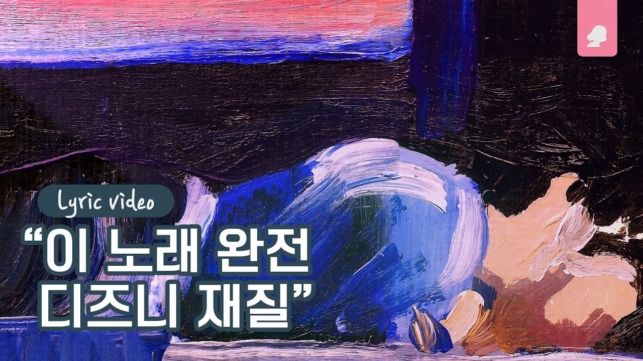 영준 (브라운아이드소울), SAAY, dress - 달링(Darling)