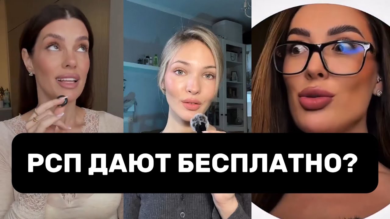 Кому РАЗВЕДЁНКИ Дают БЕСПЛАТНО ?