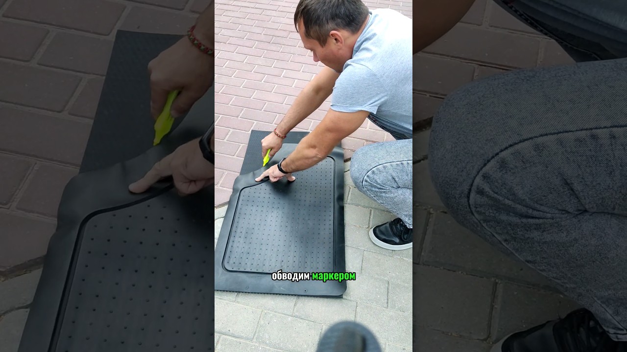 коврики Эва своими руками. Экономия более 60% 🔥