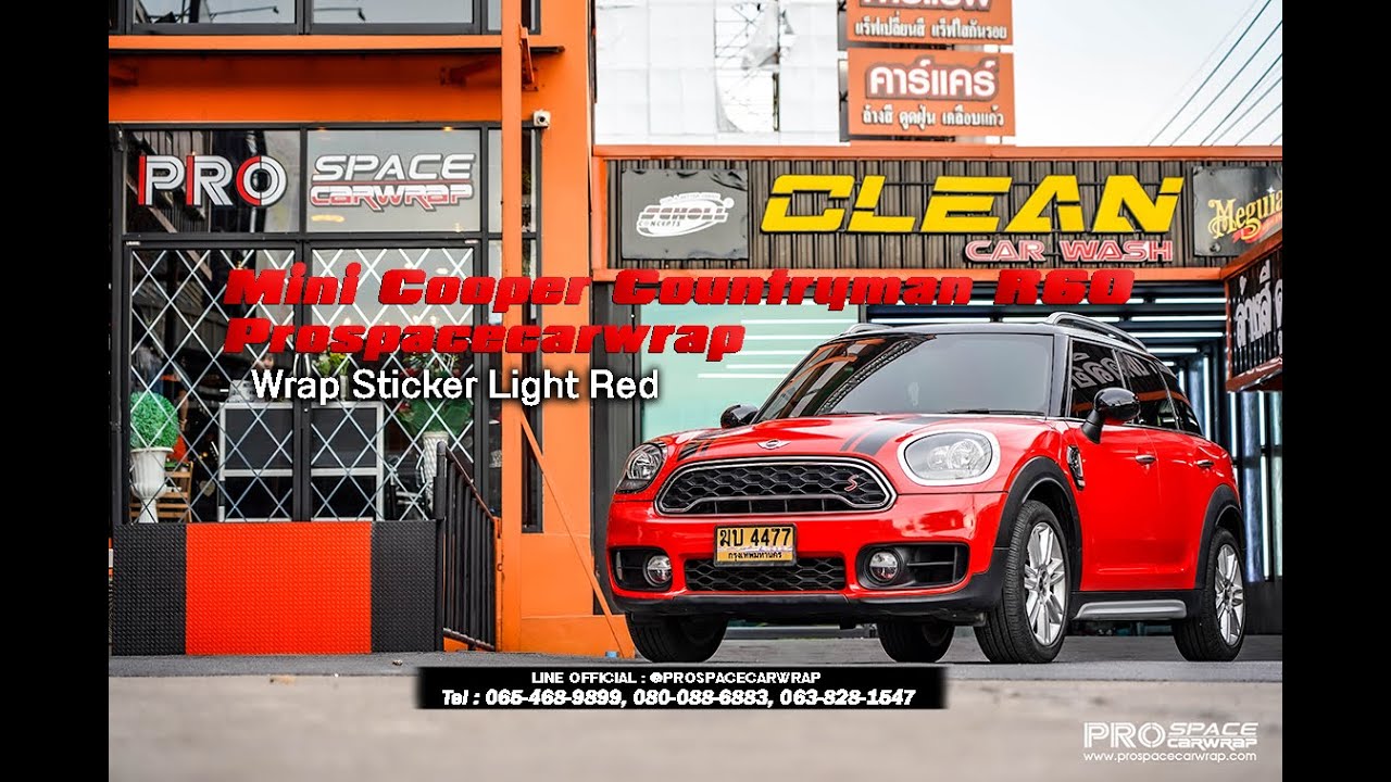Mini Cooper Countryman R60 Wrap Sticker Light Red By Prospacecarwrap