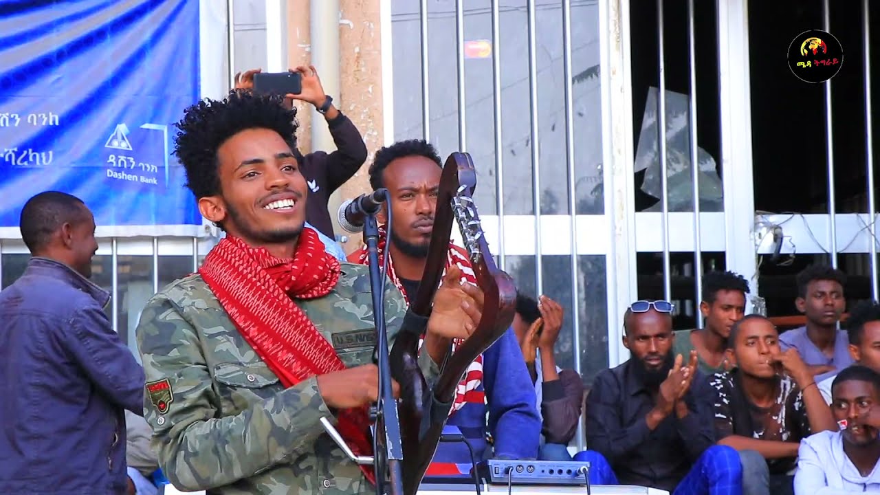 ሃ/ለማርያም ካሕሳይ (Heaylush Kahsay )ኣሳድዶም ብመሪር ቃልስኻ ተጋዳላይ ኣንበሳ በረኻ