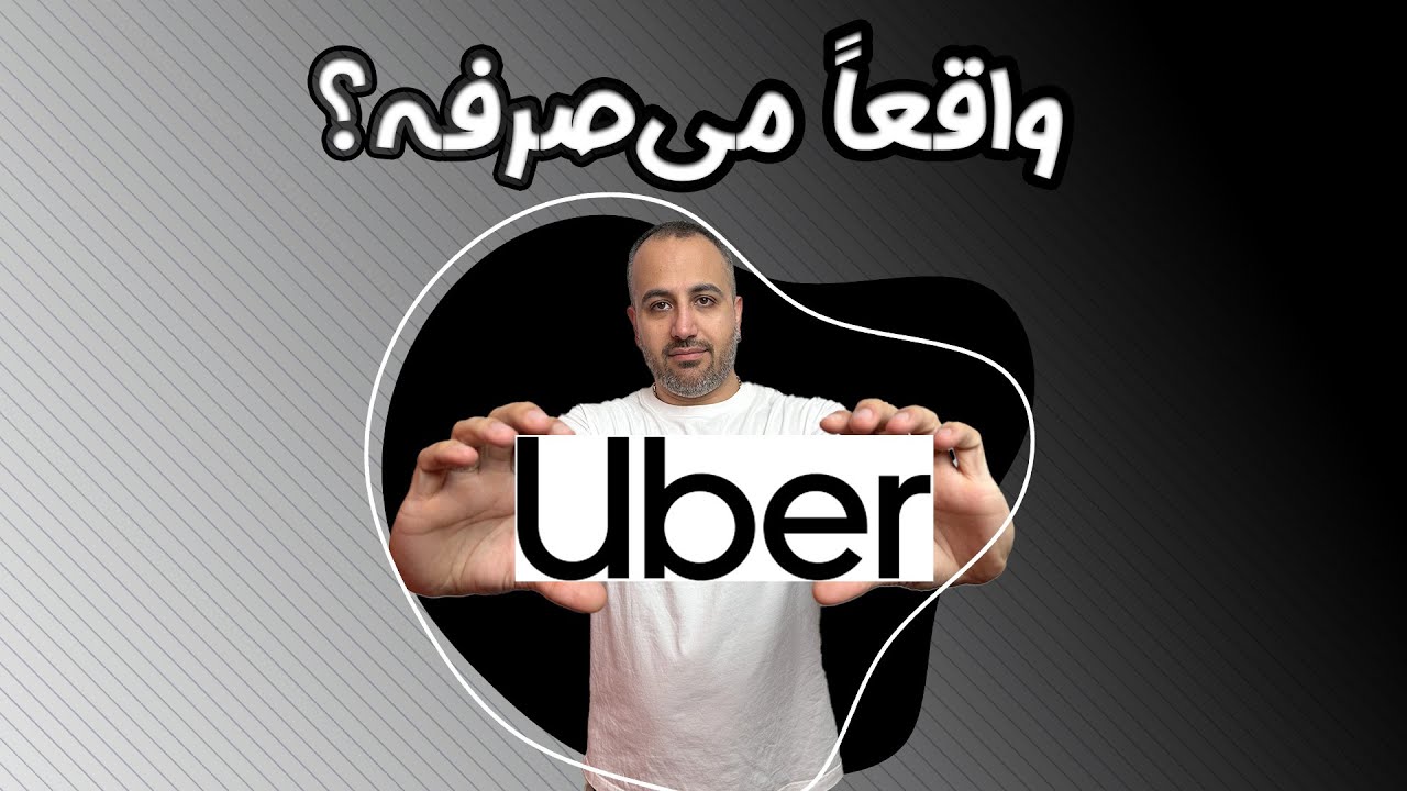 مزایا و معایب رانندگی با اوبر در کانادا برای تازه واردان