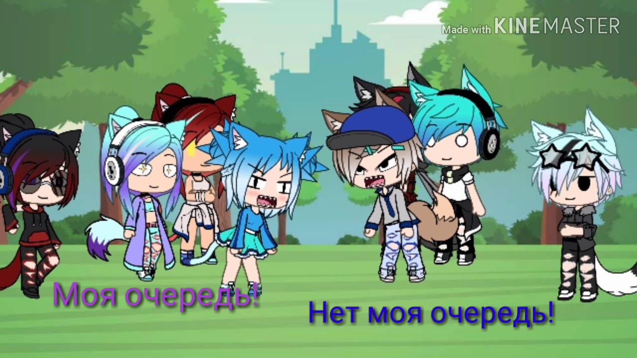Батл девочки против мальчиков|Gacha life|
