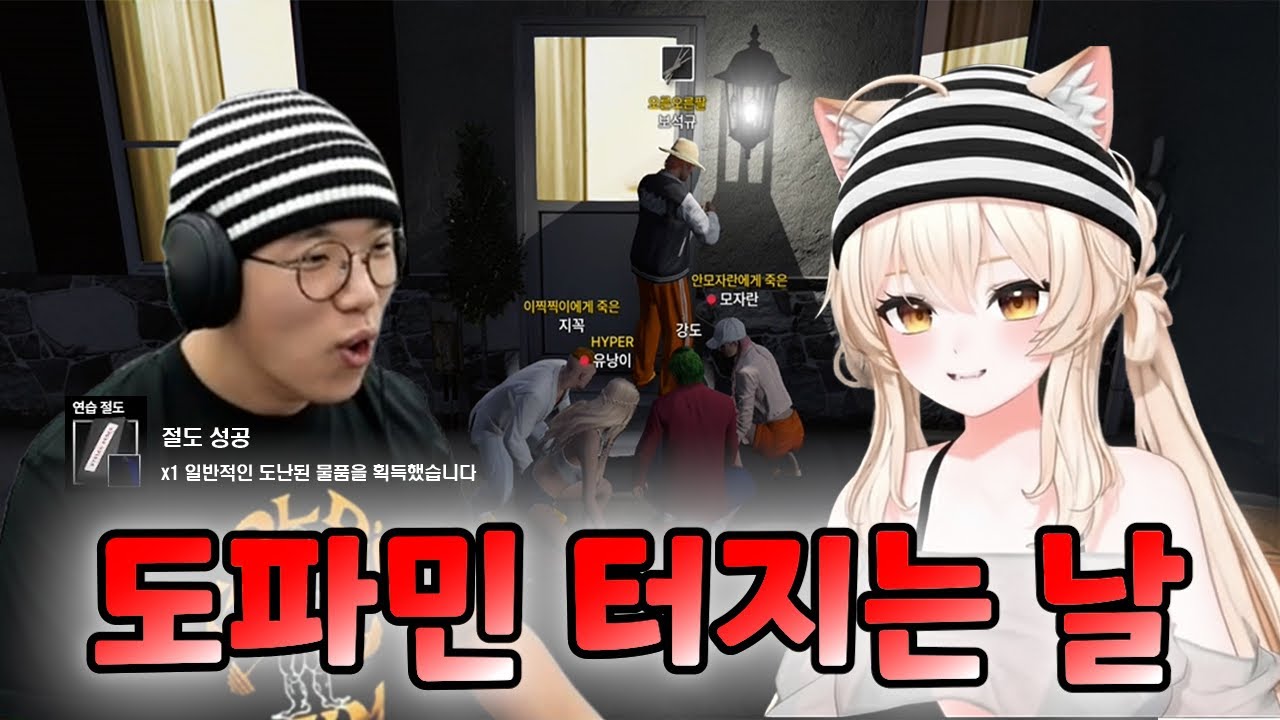 여우도시 제일 꿀빠는법 발견?! [GTA 유낭이 3화]