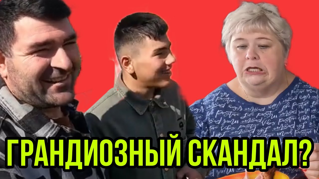 БЫЛ ГРАНДИОНЗНЫЙ СКАНДАЛ? ОЛЬГА УРАЛОЧКА LIVE. ОБЗОР.