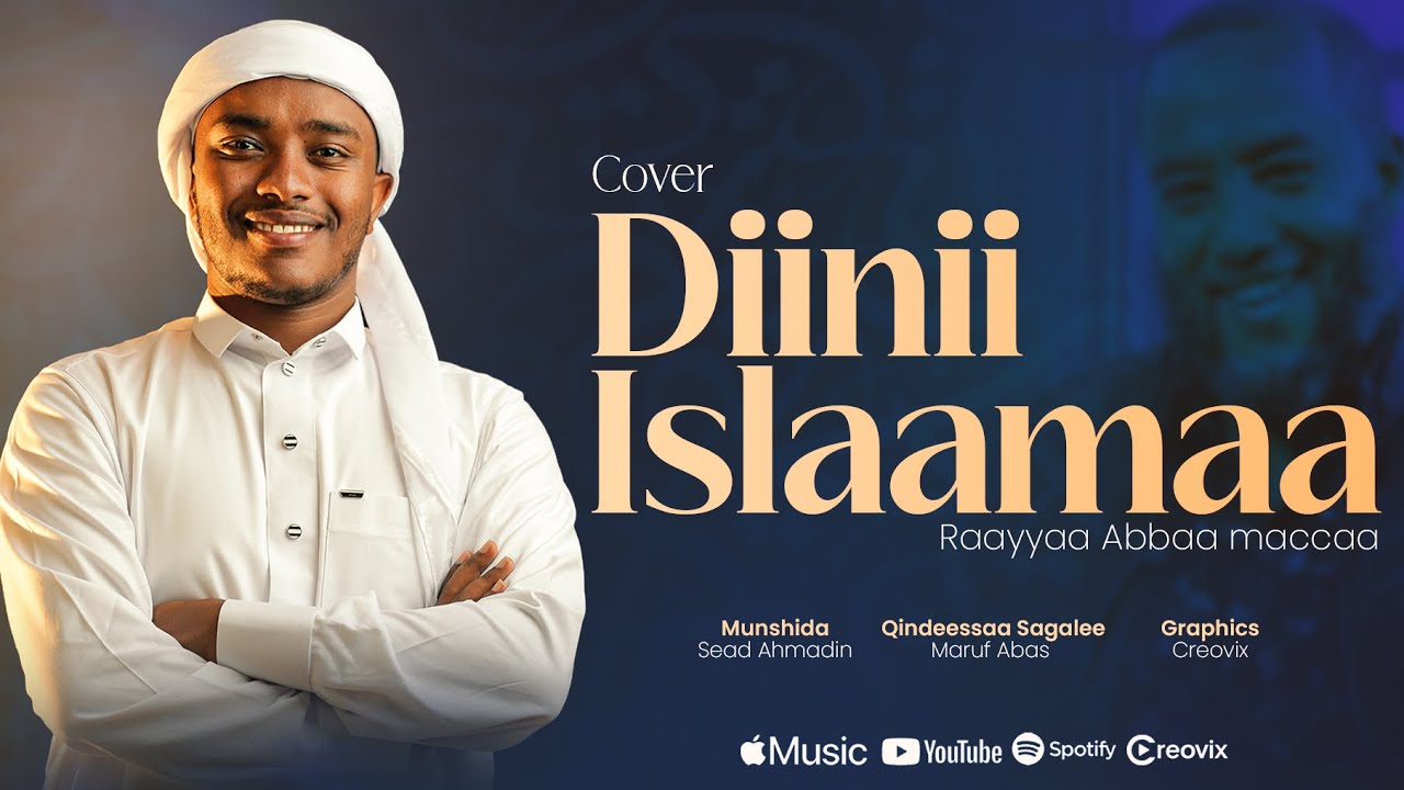 Diinii Islaamaa Arganne waan caalaa | Nashiidaa Afaan Oromoo haaraa| Sead Ahmedin 