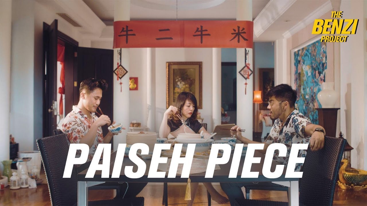 Paiseh Piece - The BenZi Project