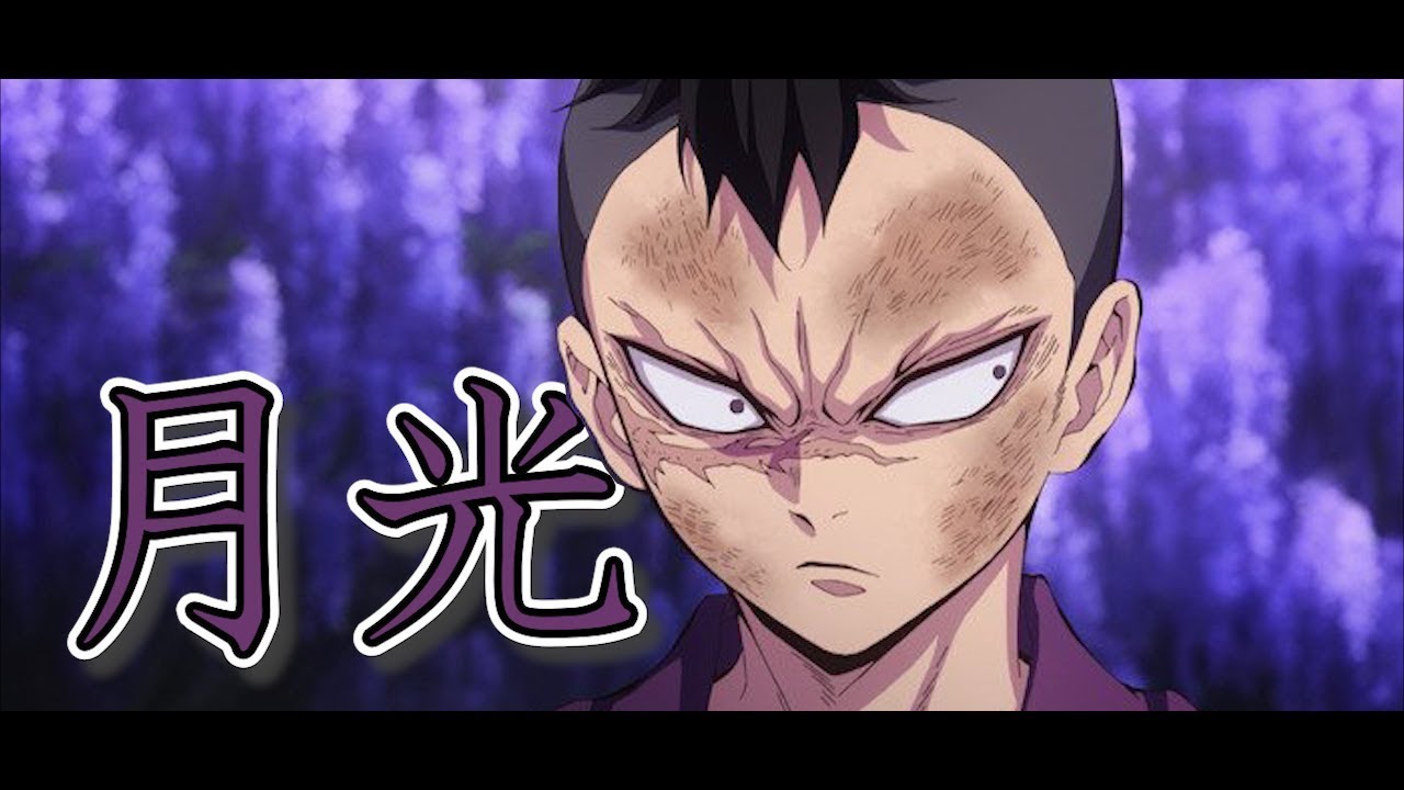 【MAD】鬼滅の刃×月光【不死川玄弥】