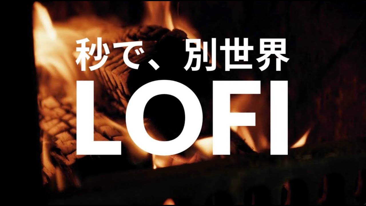 【🔴LIVE】Burning Solitude 🔥 12 Hours Deep Focus Lofi【一人の時間 / 炎のゆらぎと向き合う至高の没入】