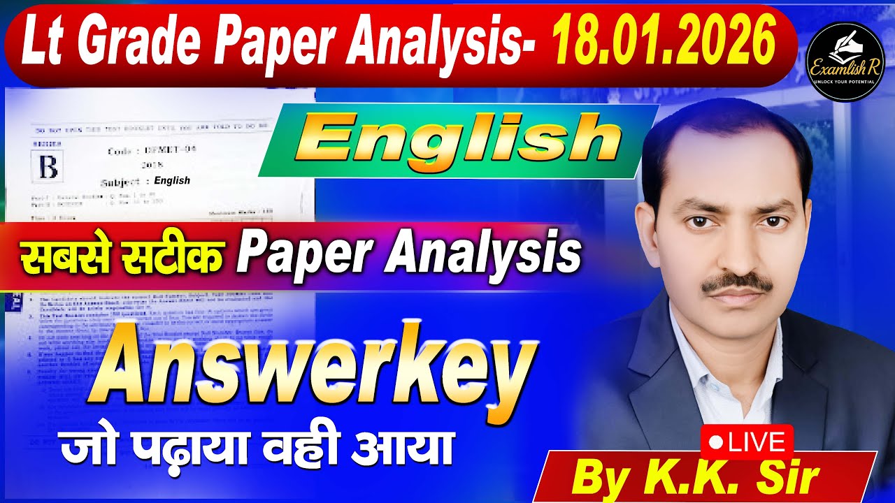 LT Grade English | Answer Key | Language & Literature | With Full explanation | By K. K. Sir