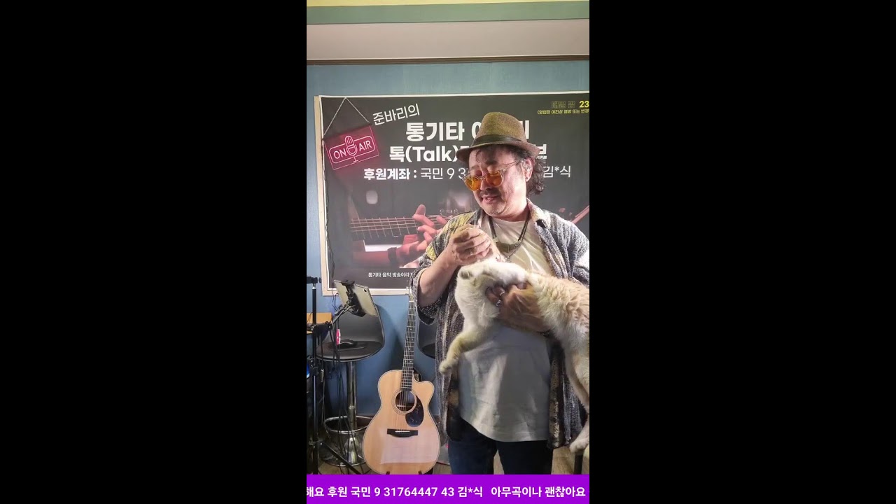 준바리의통기타이야기 톡(talk)기타 라이브 7/13 밤방송
