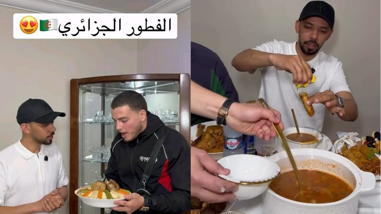 الفطور الجزائري التقليدي كامل بالتفصيل 😍 أجواء عائلية،🍝 أطباق شعبية لذيذة وردة فعل غير متوقعة🍴🇩🇿🌙