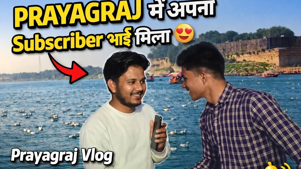 #vlog Ganga  nadi mein dolphin  dikhi 😧😧 do subscriber bhai mile prayagraj mein 🙏🙏