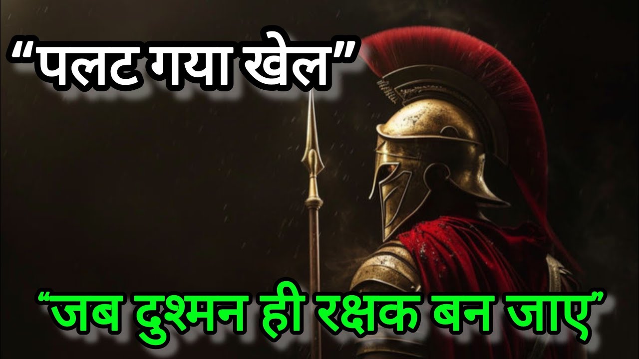 जब कोई सिर्फ तारीफ़ पर भड़क जाए, समझ लो उसने झूठ में निवेश किया था।