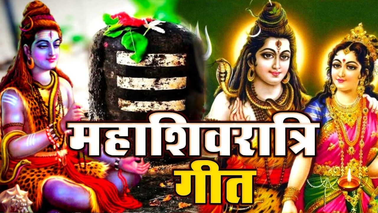 महाशिवरात्रि शिव विवाह गीत | रोवेली गऊरा हो बेटी | #shiv_vivah_geet | #शिव_विवाह_गीत - SusmitaPaswan