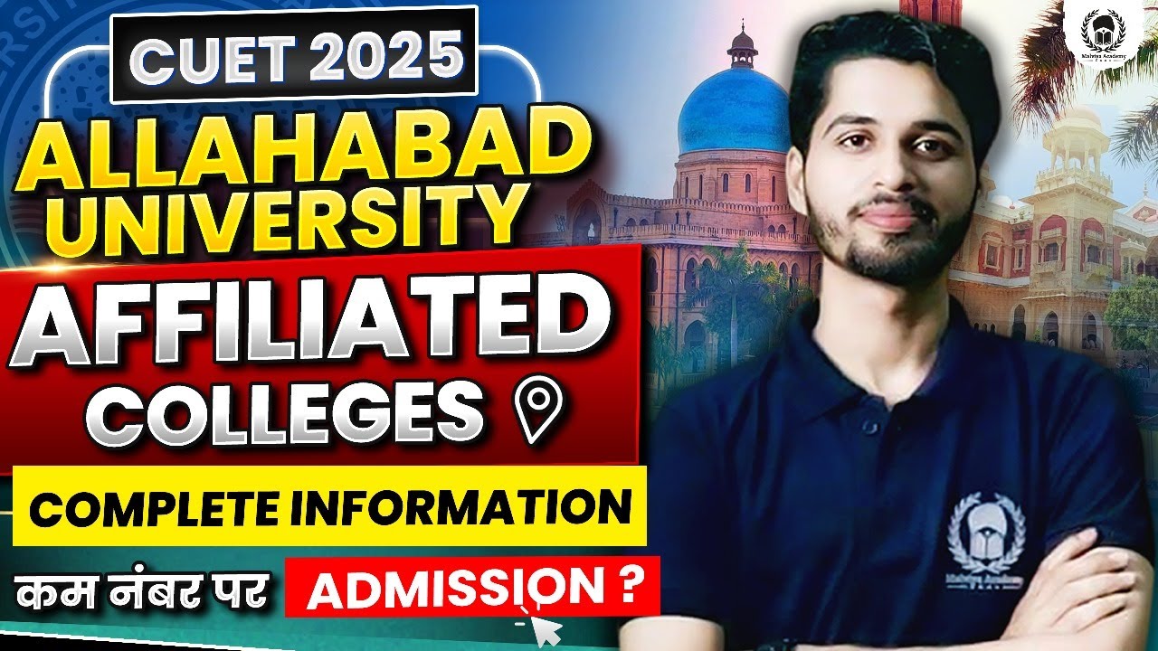 📌 AU Affiliated Colleges Full List 2025 | Low Score Best Option? 🎓 Complete Guide!