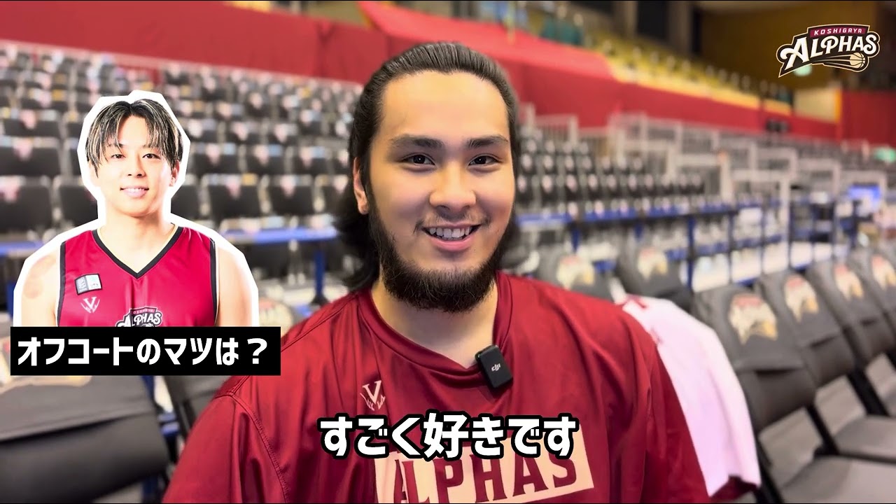 選手他己紹介リレー／カイ・ソット 選手