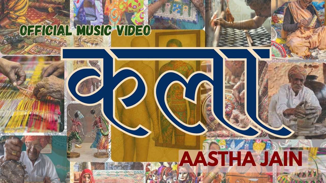 KALAA - OFFICIAL MUSIC VIDEO | AASTHA JAIN