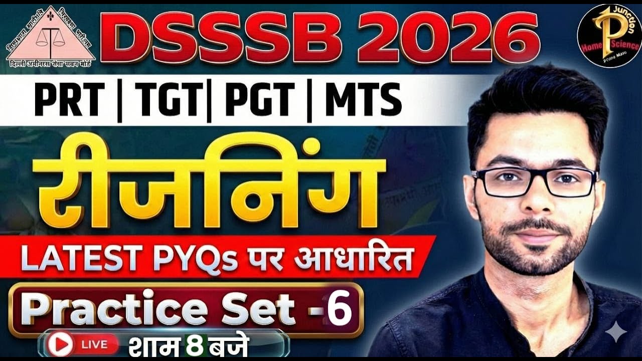 DSSSB 2026 Reasoning CLASS- 6 l DEC. PAPER Solution | REASONING FOR: PRT TGT PGT MTS | Live 8 PM