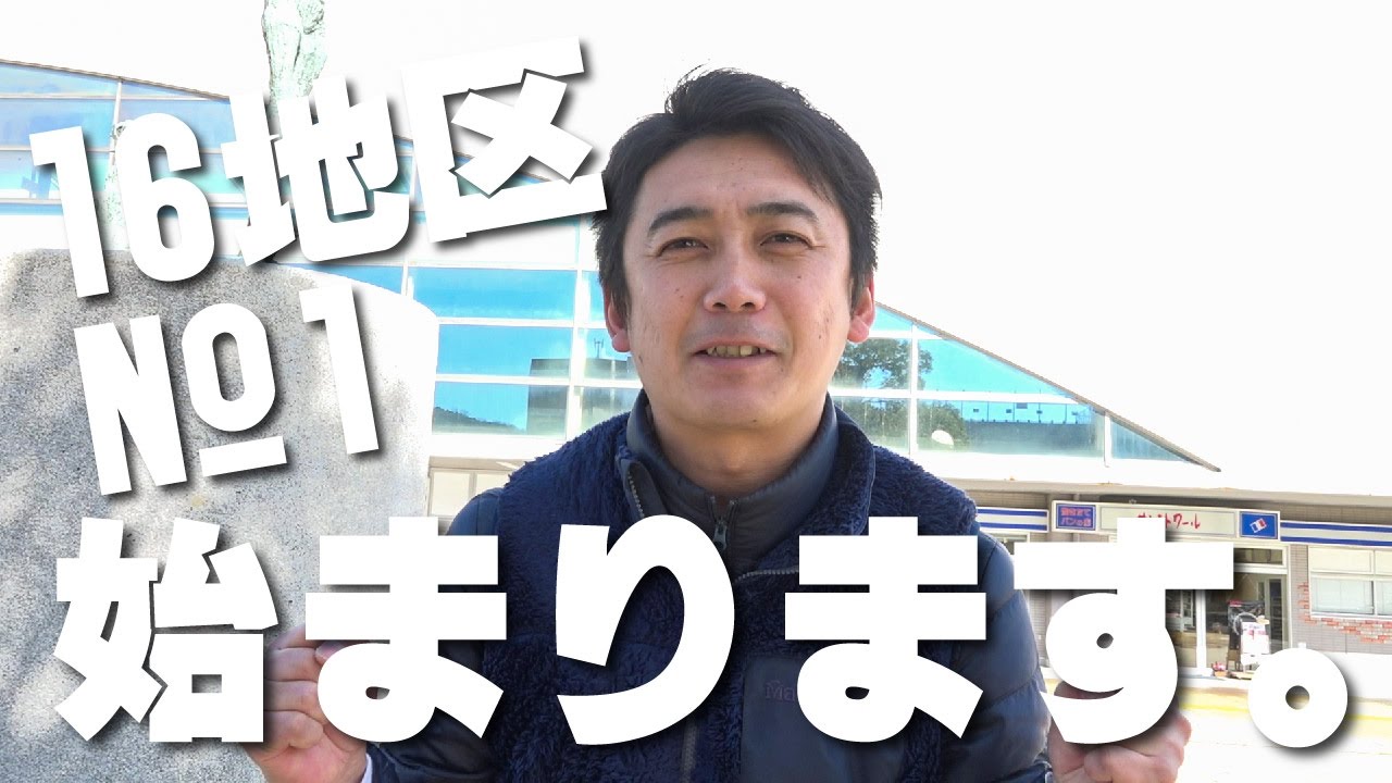 #001 防府市16地区ナンバーワンの旅 第1夜 初回増量SP 【もうもうTV】 防府駅→富海(琴音の滝)・防府天満宮