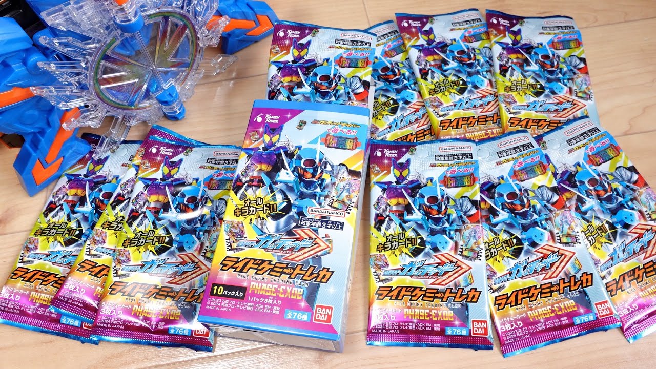 ガヴレアとマーベラスレアは1BOX開封で何枚排出する？ミラクルガッチャードやシャイニングデイブレイクの変身ライドケミートレカを狙う！フェーズEX02 レビュー！