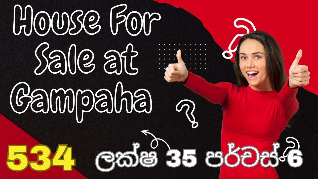 House For Sale at Gampaha Town Srilanka ගම්පහ ලක්ෂ 35 පර්චස් 6 නිවස 534