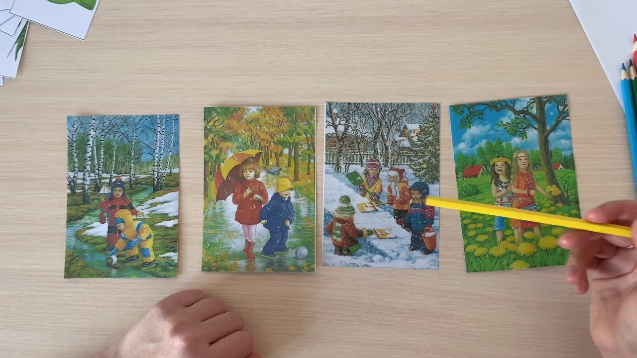Занятие «времена года»