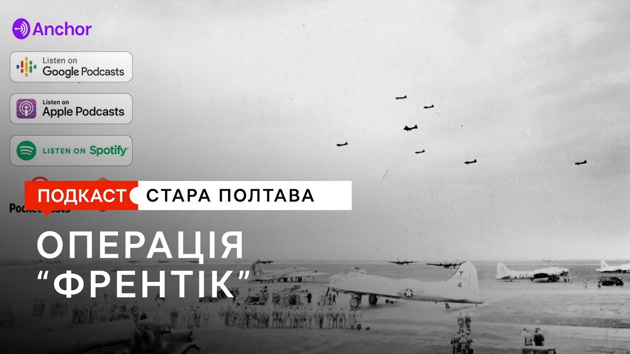 Оперція 